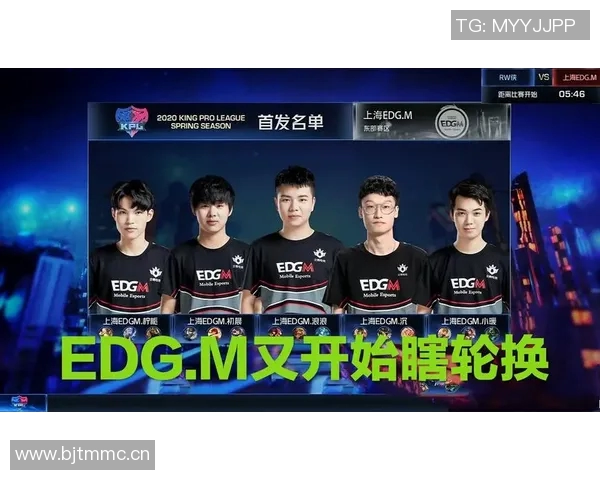 EDG在王者荣耀赛事中的经验分享与战术分析探讨